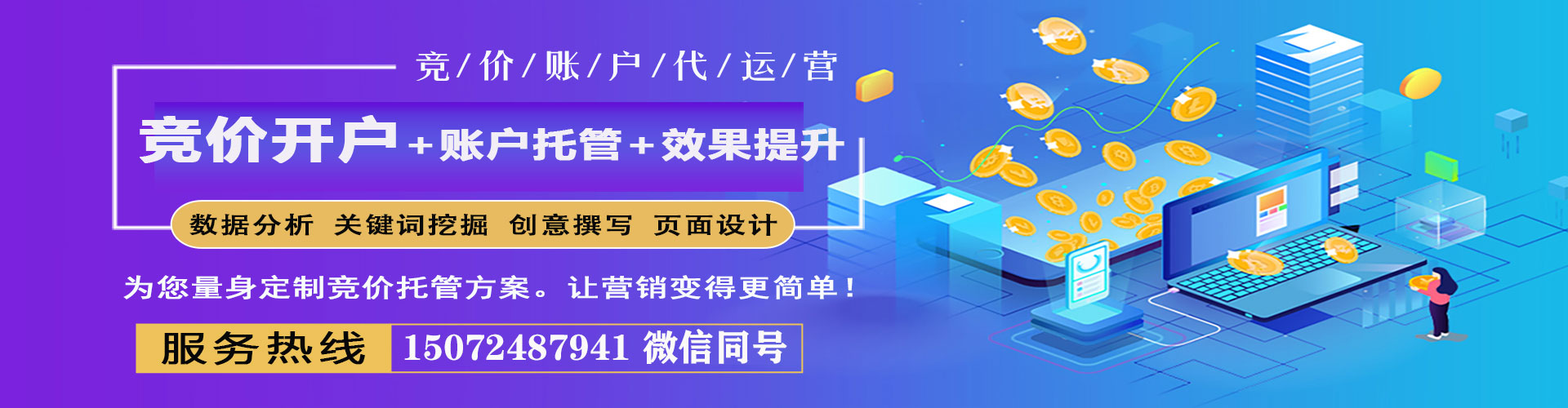 五河百度网络推广