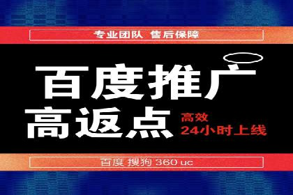 百度推广公司——电商行业的营销利器
