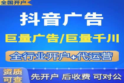 百度竞价代运营助力中小企业突破