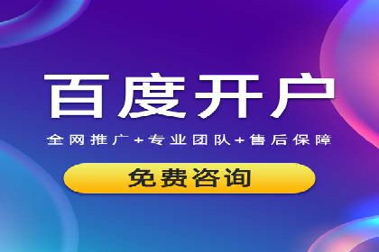 揭秘SEO与SEM托管的结合案例